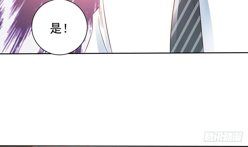 第47话 我想成为你的依靠(1/2)-第48话