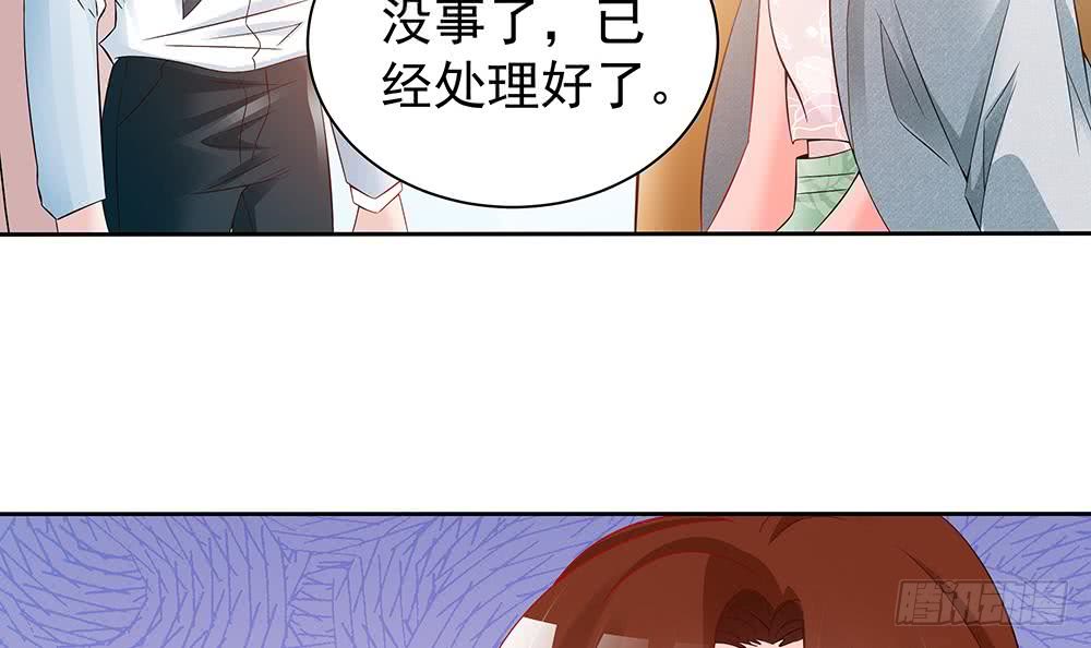 第47话 我想成为你的依靠(1/2)-第48话