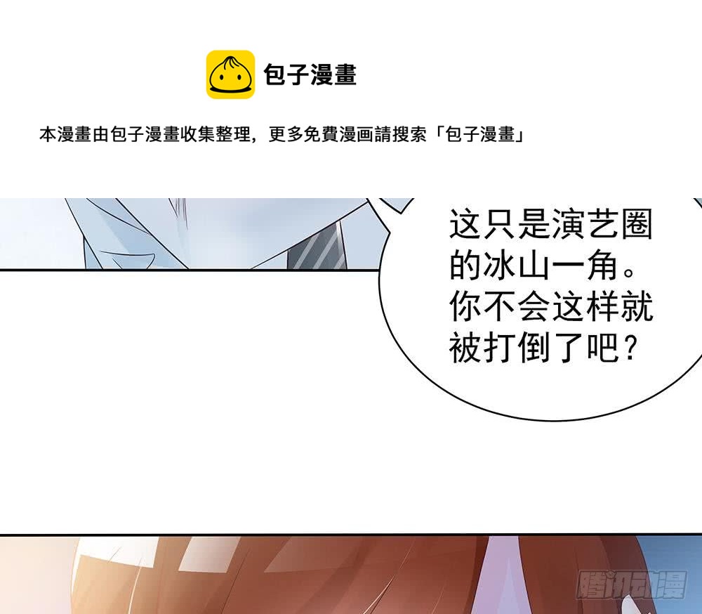 第47话 我想成为你的依靠(1/2)-第48话