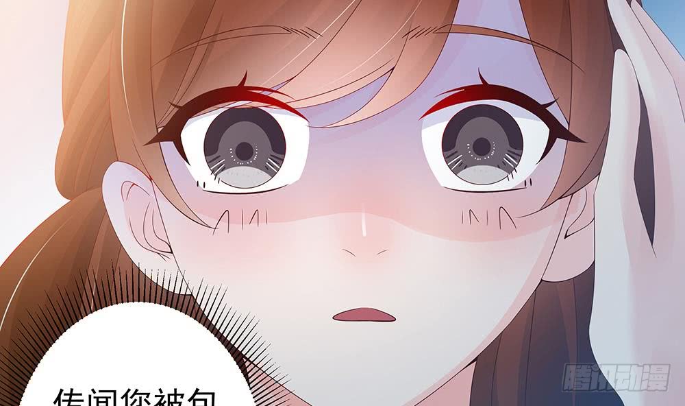 第47话 我想成为你的依靠(1/2)-第48话