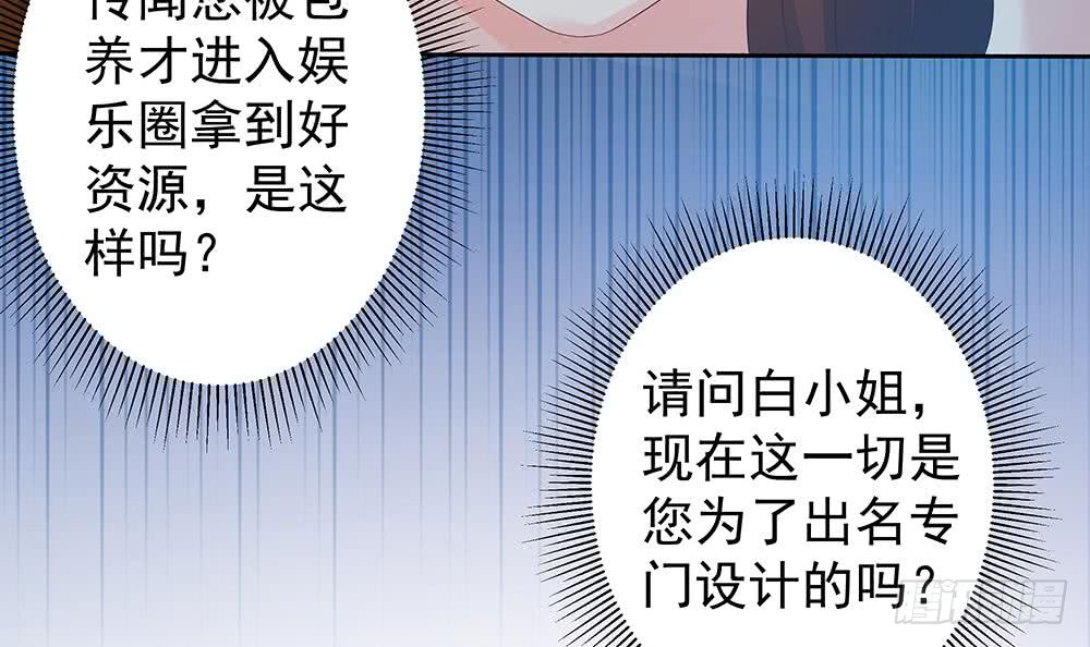 第47话 我想成为你的依靠(1/2)-第48话