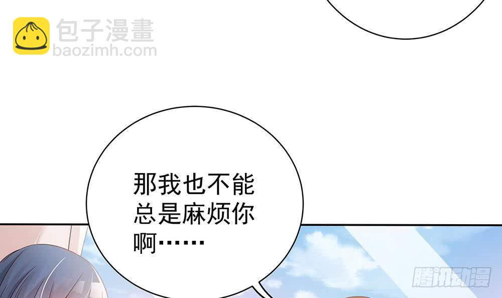 第47话 我想成为你的依靠(1/2)-第48话