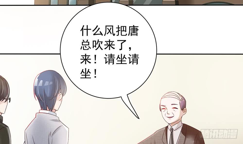 第49话 你的阻碍，我替你摆平-第50话