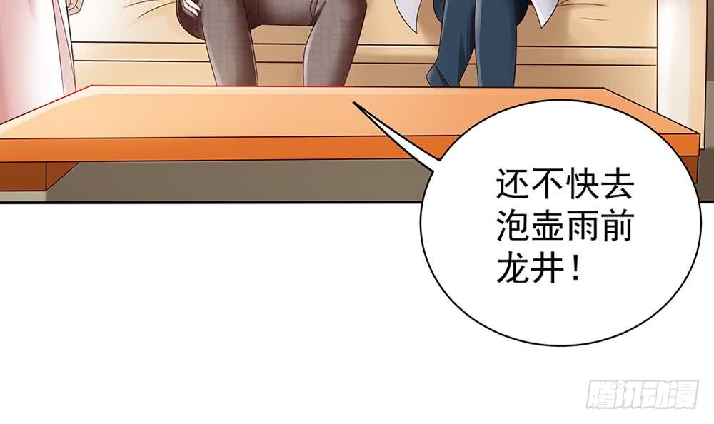 第49话 你的阻碍，我替你摆平-第50话