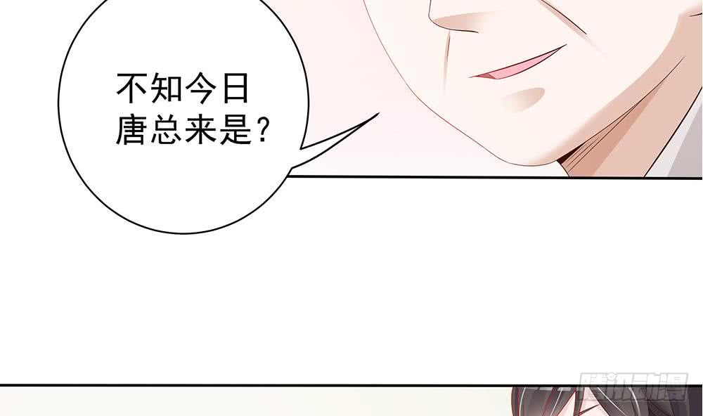 第49话 你的阻碍，我替你摆平-第50话