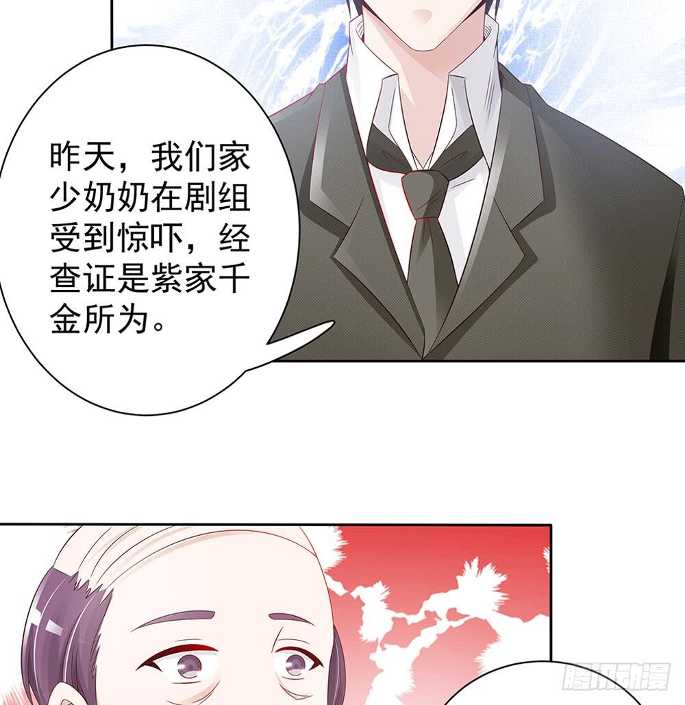 第49话 你的阻碍，我替你摆平-第50话