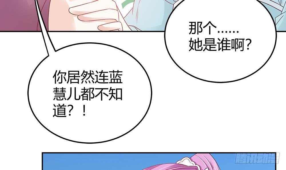 第5话 惊艳(1/2)-第6话