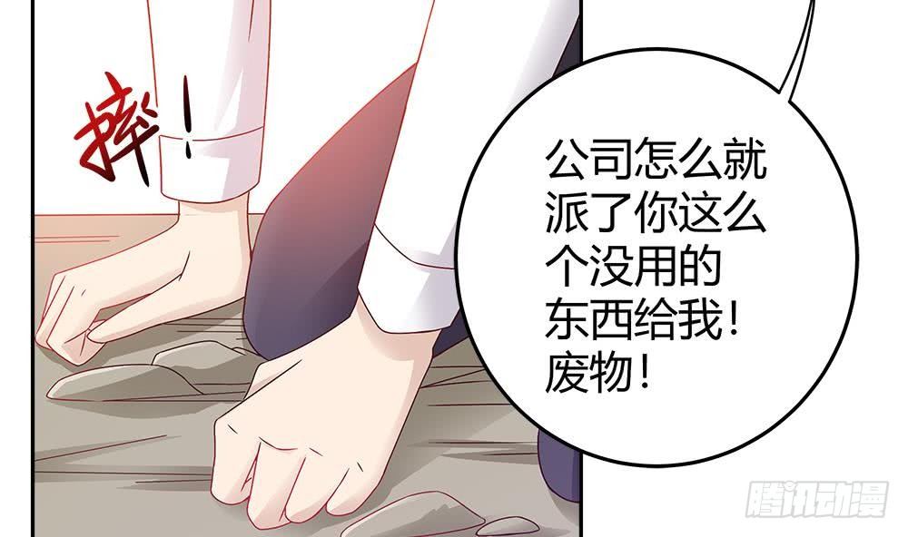 第5话 惊艳(1/2)-第6话