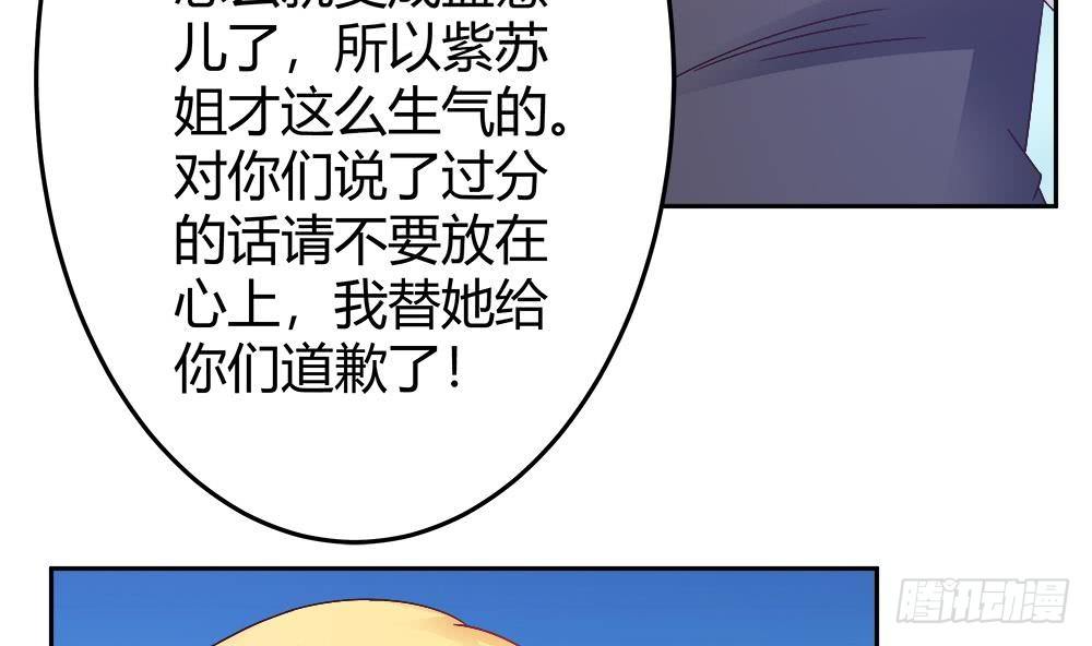 第5话 惊艳(1/2)-第6话