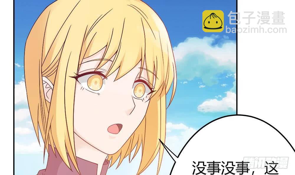 第5话 惊艳(1/2)-第6话