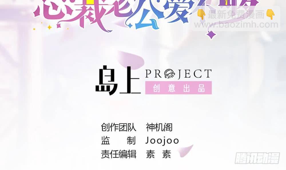第5话 惊艳(1/2)-第6话