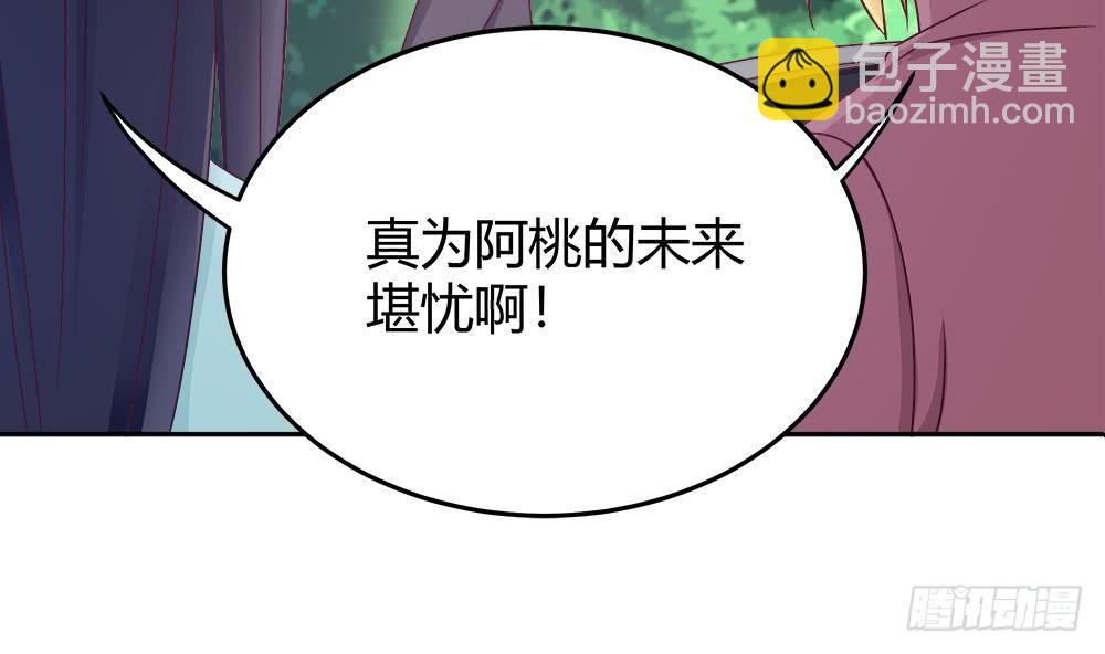 第5话 惊艳(1/2)-第6话