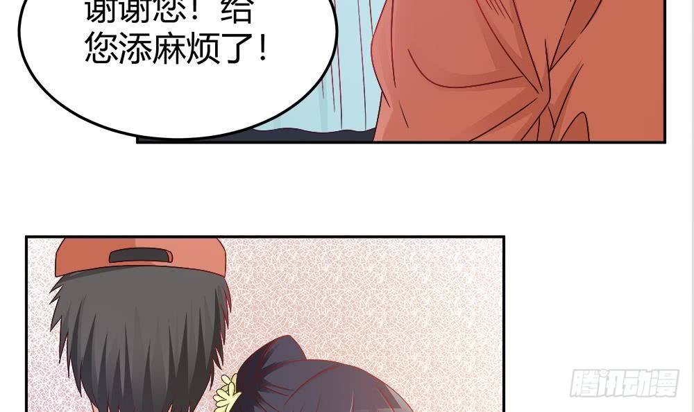 第5话 惊艳(1/2)-第6话