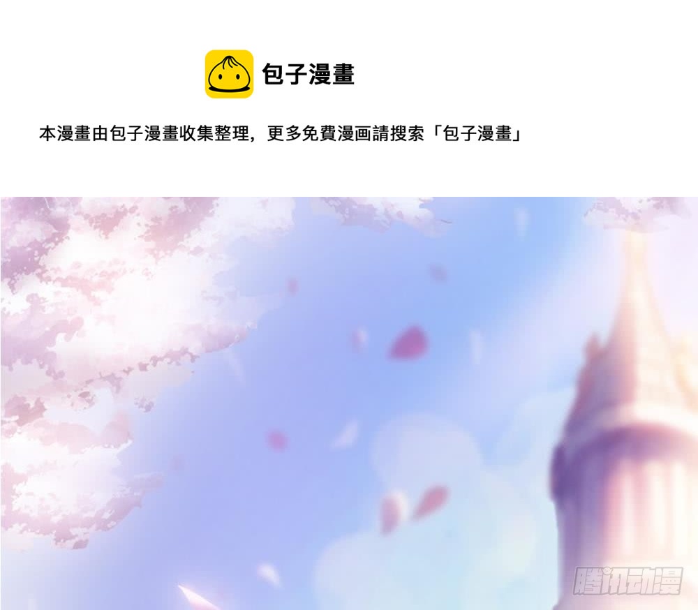 第51话 只愿在你心里我是美好的-第52话