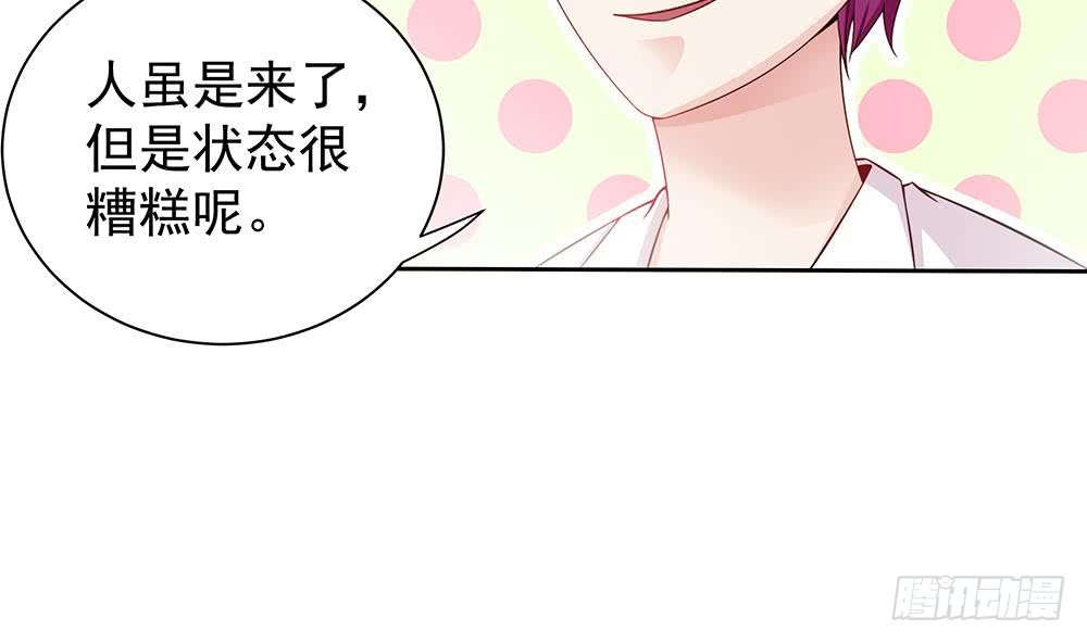 第51话 只愿在你心里我是美好的-第52话