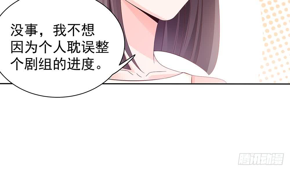 第51话 只愿在你心里我是美好的-第52话