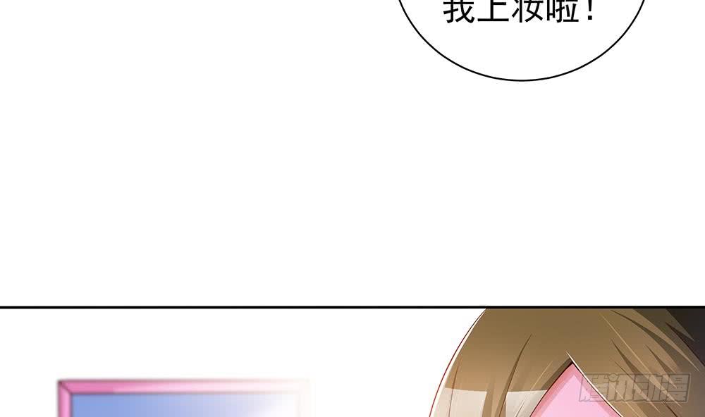 第51话 只愿在你心里我是美好的-第52话