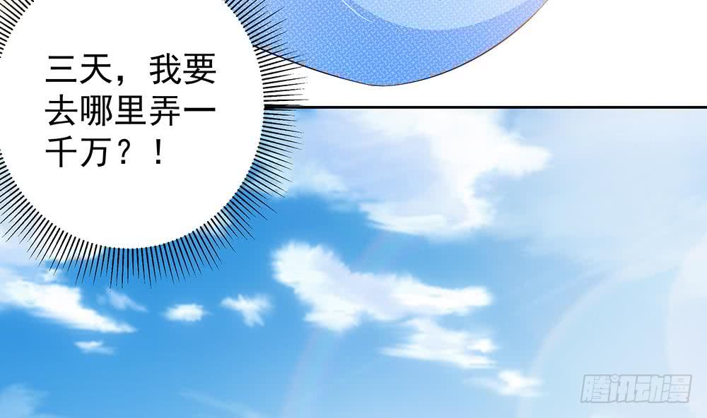 第51话 只愿在你心里我是美好的-第52话