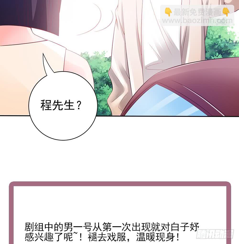 第51话 只愿在你心里我是美好的-第52话