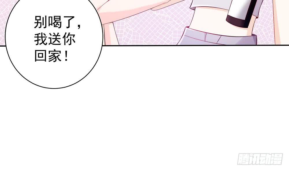 第54话 陪我，我就放过你。(1/2)-第54话