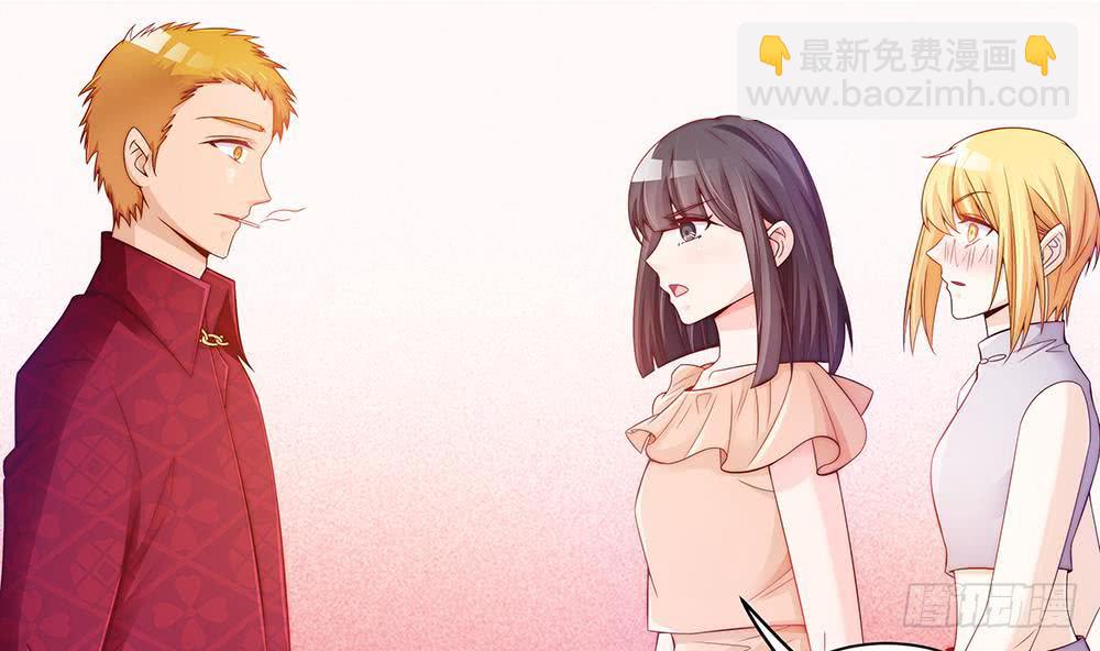 第54话 陪我，我就放过你。(1/2)-第54话