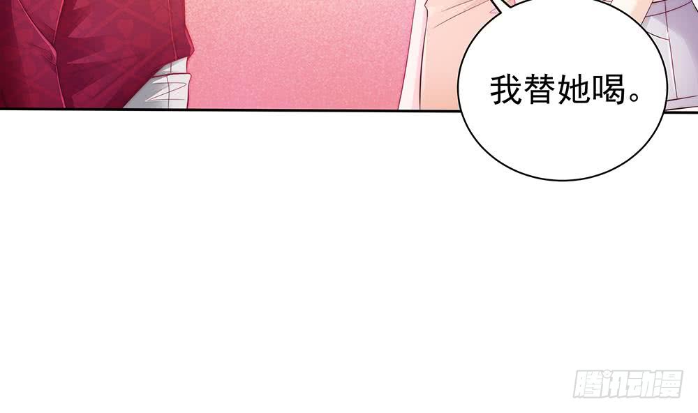 第54话 陪我，我就放过你。(1/2)-第54话