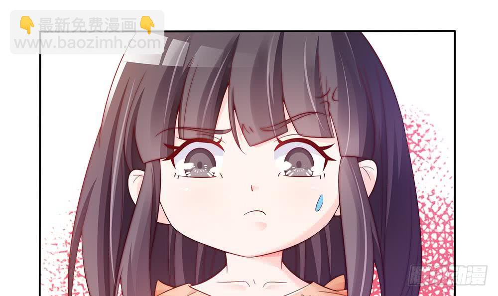 第54话 陪我，我就放过你。(1/2)-第54话