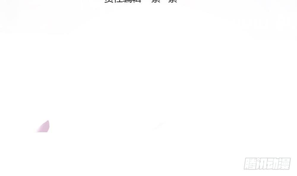 第54话 陪我，我就放过你。(1/2)-第54话