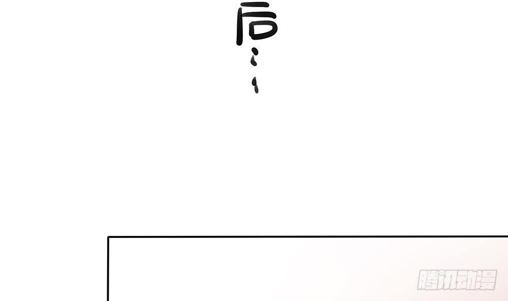 第54话 陪我，我就放过你。(1/2)-第54话