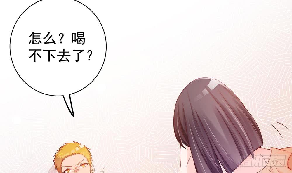 第54话 陪我，我就放过你。(1/2)-第54话