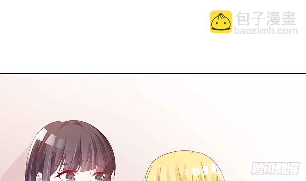 第54话 陪我，我就放过你。(1/2)-第54话