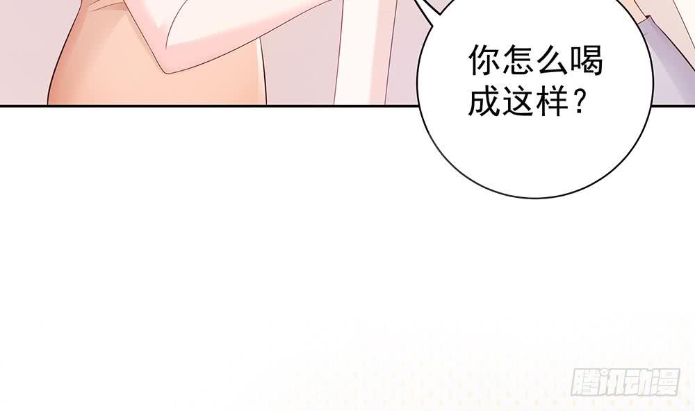 第54话 陪我，我就放过你。(1/2)-第54话