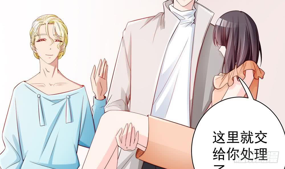 第56话 来自老婆的&ldquo;宠爱&rdquo;-第56话