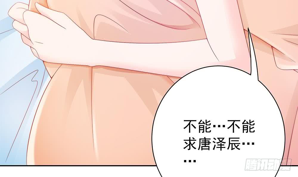 第56话 来自老婆的&ldquo;宠爱&rdquo;-第56话