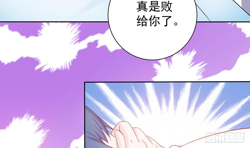 第56话 来自老婆的&ldquo;宠爱&rdquo;-第56话