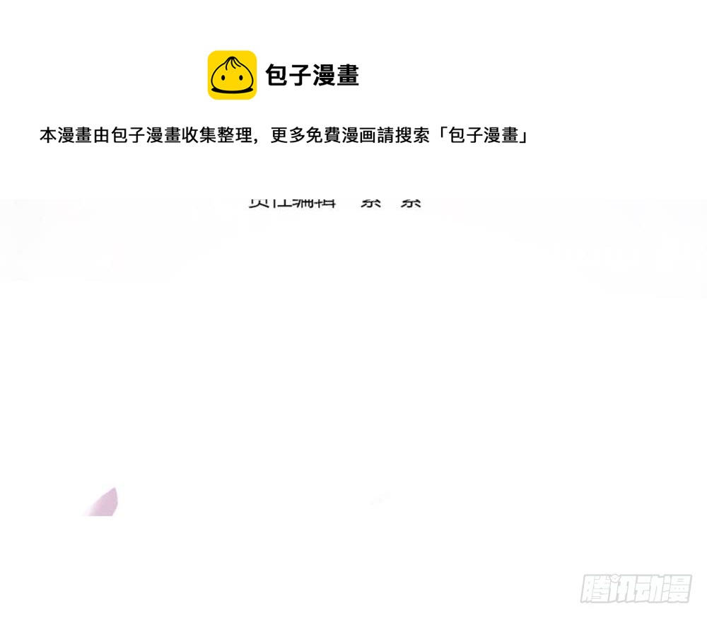 第56话 来自老婆的&ldquo;宠爱&rdquo;-第56话