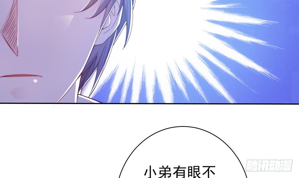 第56话 来自老婆的&ldquo;宠爱&rdquo;-第56话