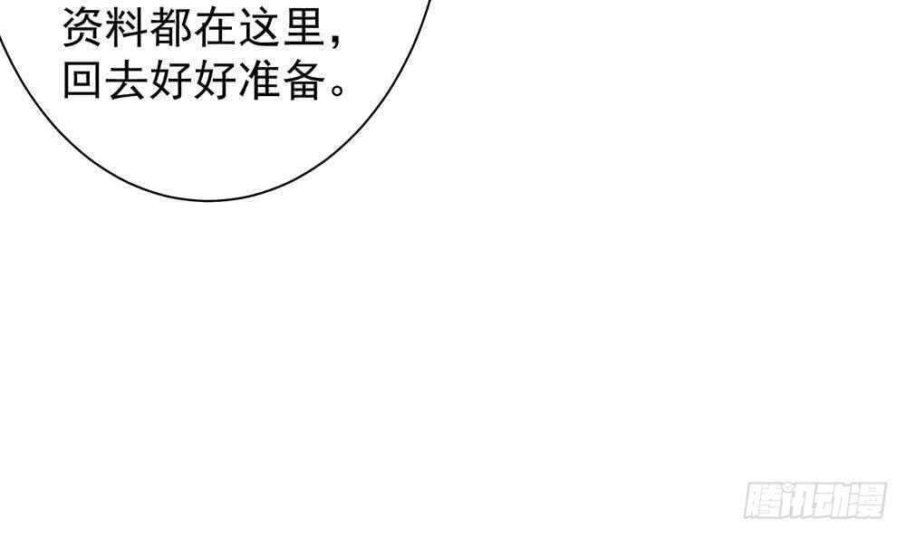 第58话 就这么霸气！-第58话