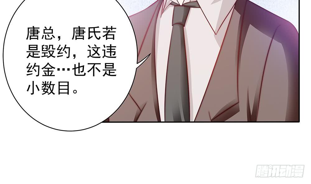 第58话 就这么霸气！-第58话