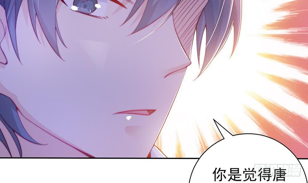 第58话 就这么霸气！-第58话