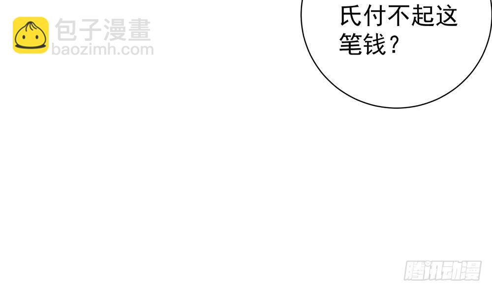第58话 就这么霸气！-第58话