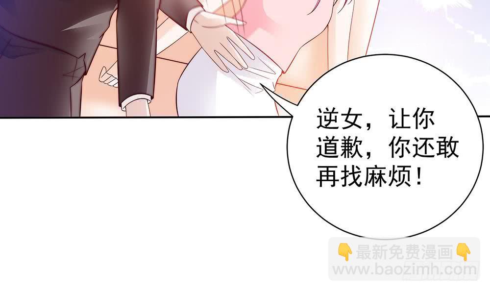 第58话 就这么霸气！-第58话
