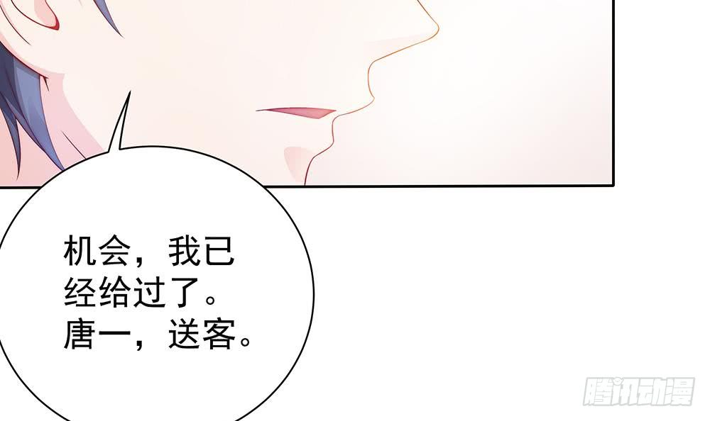 第58话 就这么霸气！-第58话