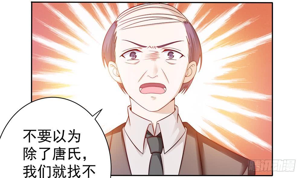 第58话 就这么霸气！-第58话