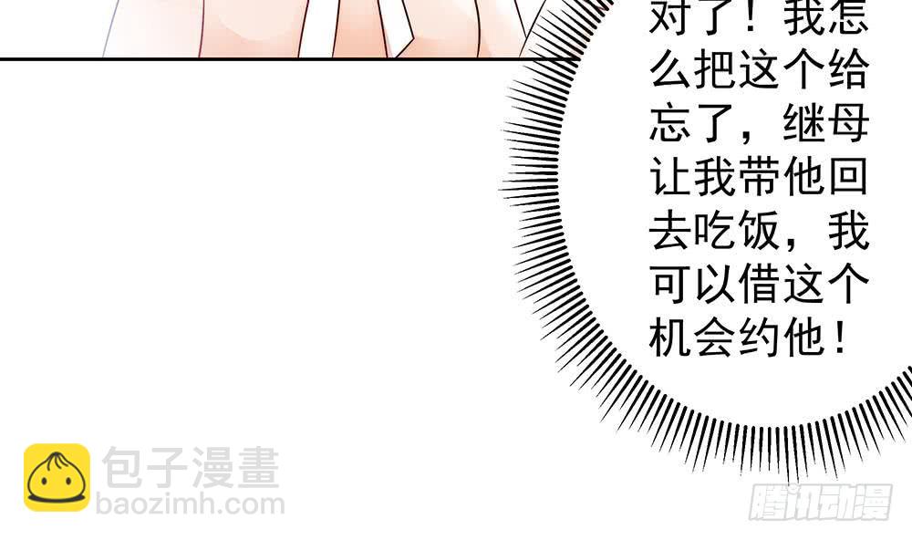第60话 你的就是我的(1/2)-第60话