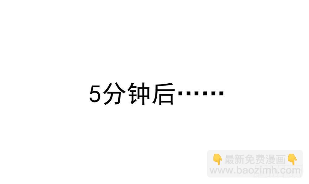 第60话 你的就是我的(1/2)-第60话