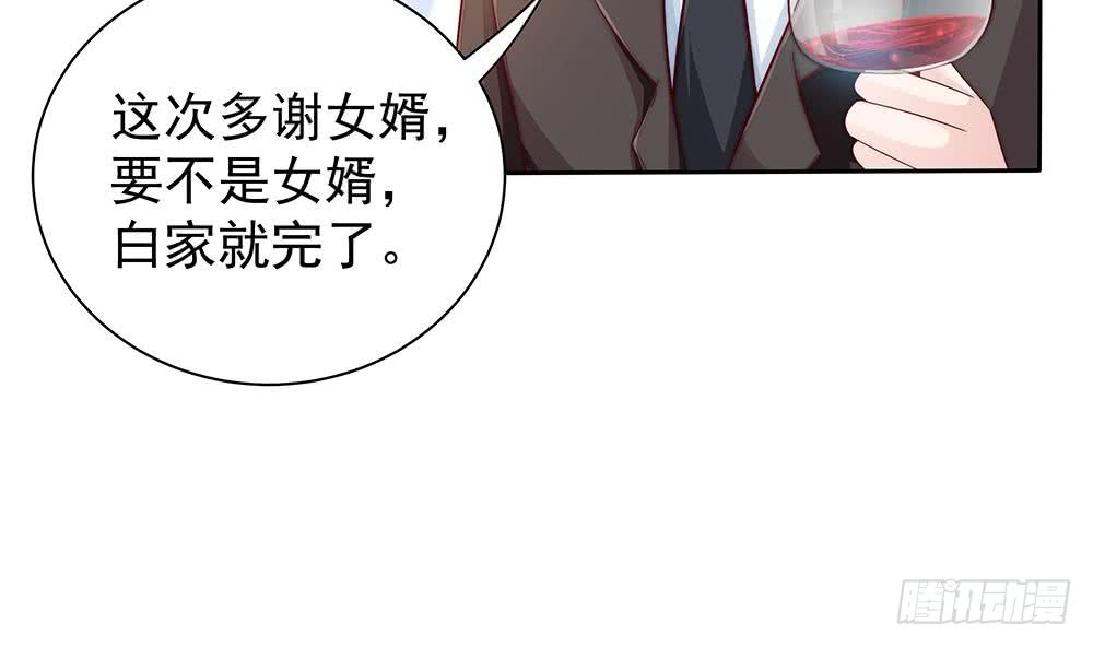 第60话 你的就是我的(1/2)-第60话