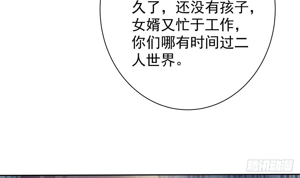 第60话 你的就是我的(1/2)-第60话