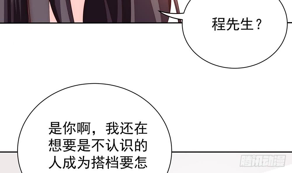 第62话 幸好是你(1/2)-第62话