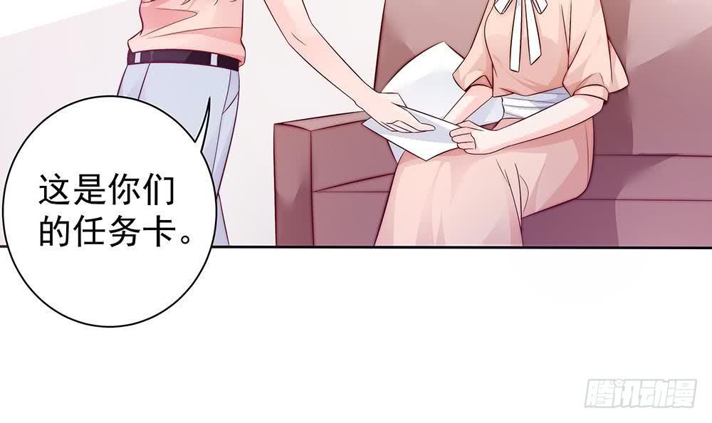 第62话 幸好是你(1/2)-第62话